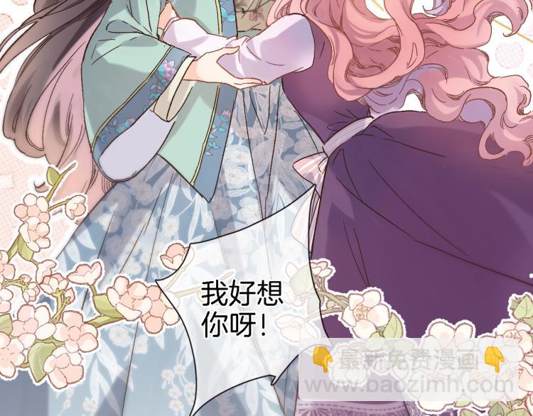 第五十一话 我最喜欢你了(1/2)-第53话