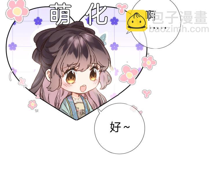 第五十一话 我最喜欢你了(1/2)-第53话