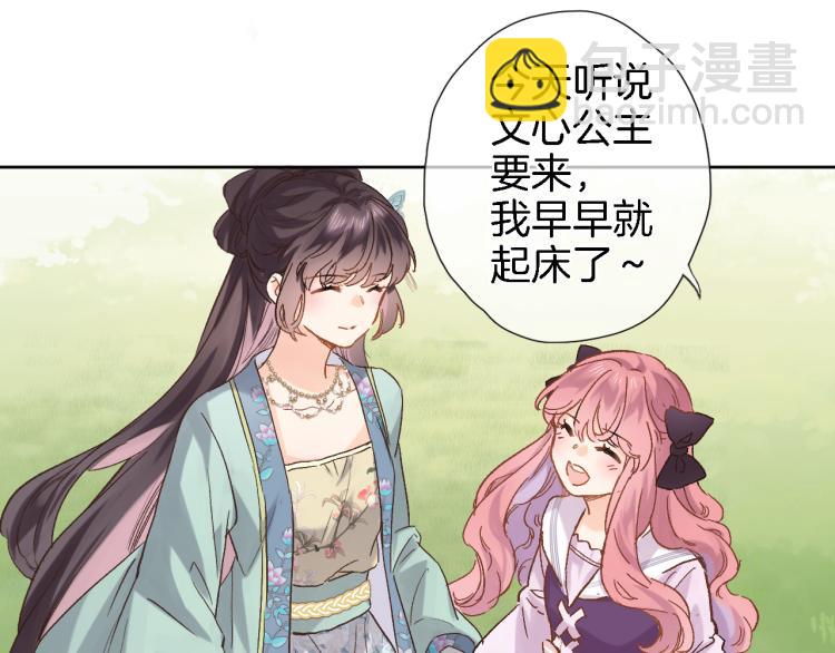 第五十一话 我最喜欢你了(1/2)-第53话