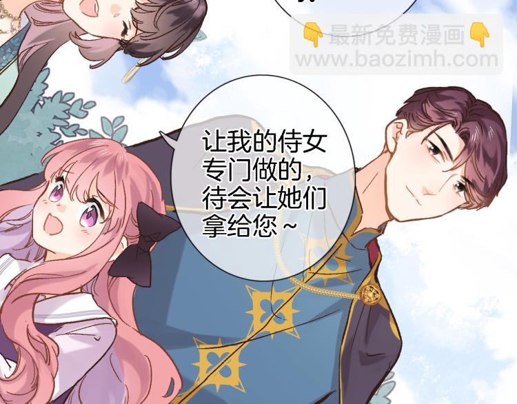 第五十一话 我最喜欢你了(1/2)-第53话