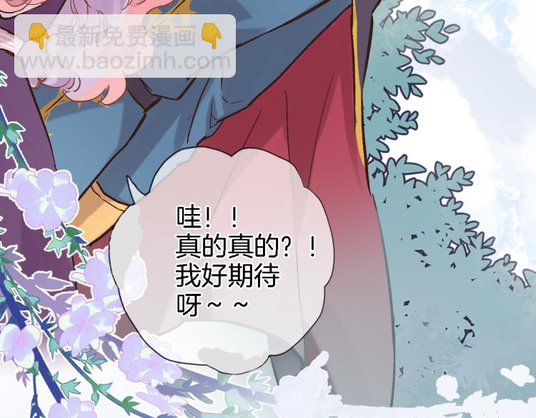 第五十一话 我最喜欢你了(1/2)-第53话