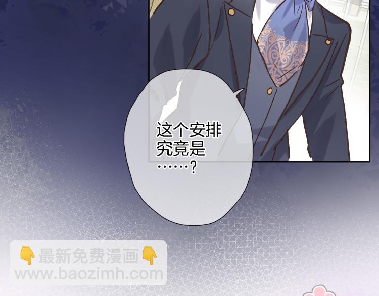 第五十一话 我最喜欢你了(1/2)-第53话