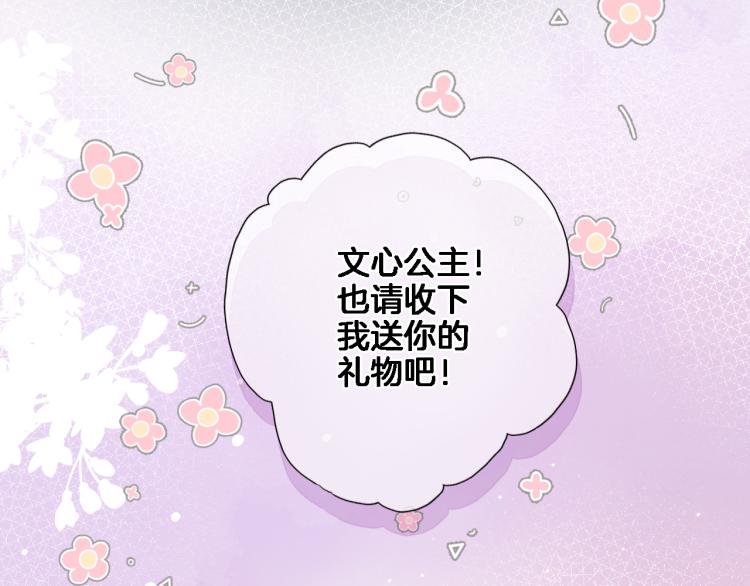 第五十一话 我最喜欢你了(1/2)-第53话