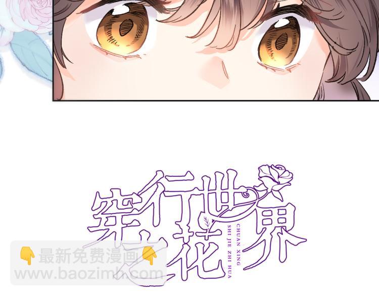 第五十一话 我最喜欢你了(1/2)-第53话