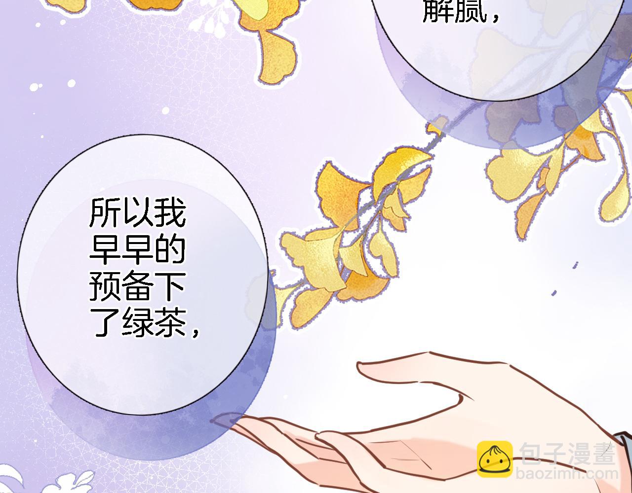 第五十三话 什么是千年文明(1/2)-第55话
