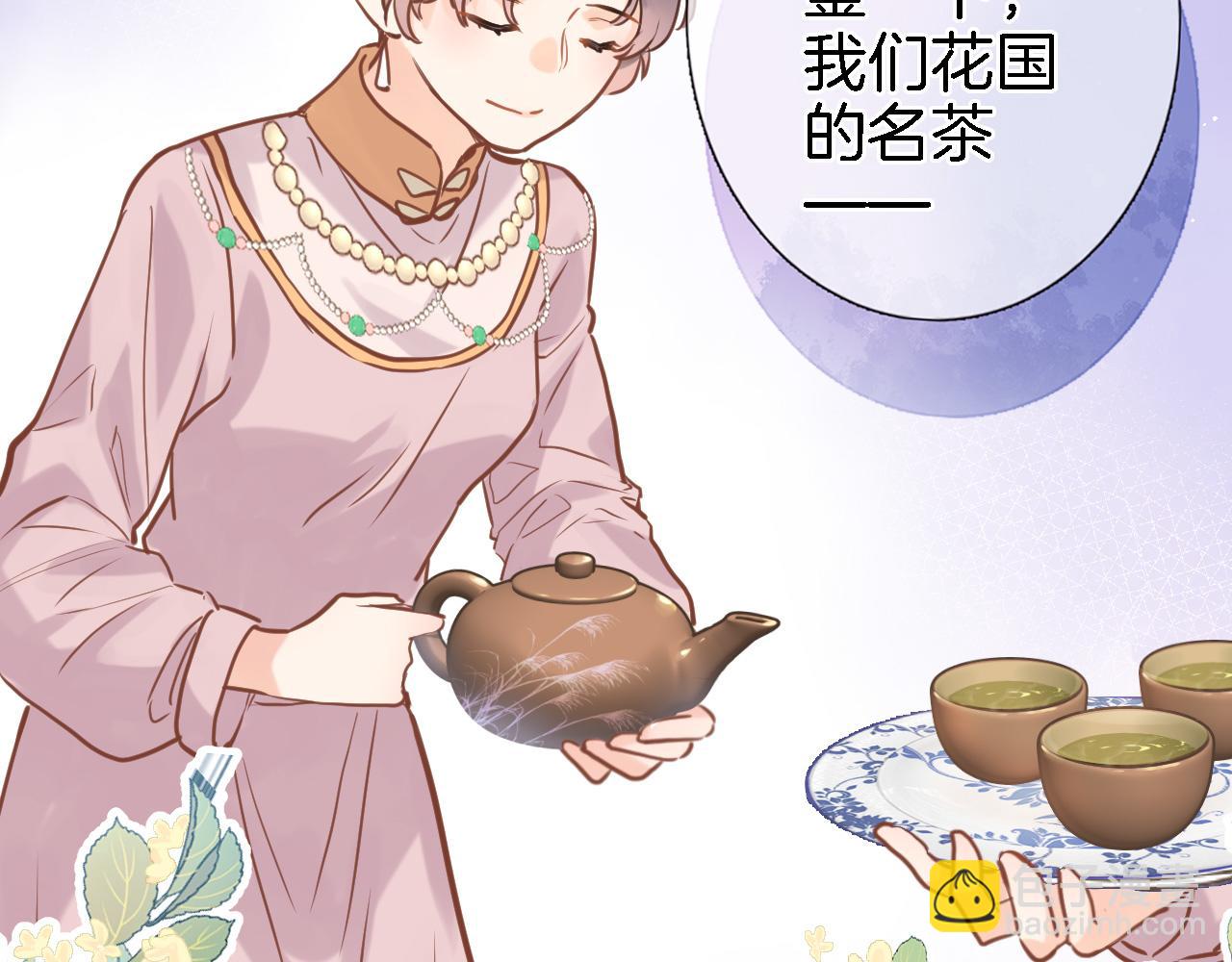 第五十三话 什么是千年文明(1/2)-第55话