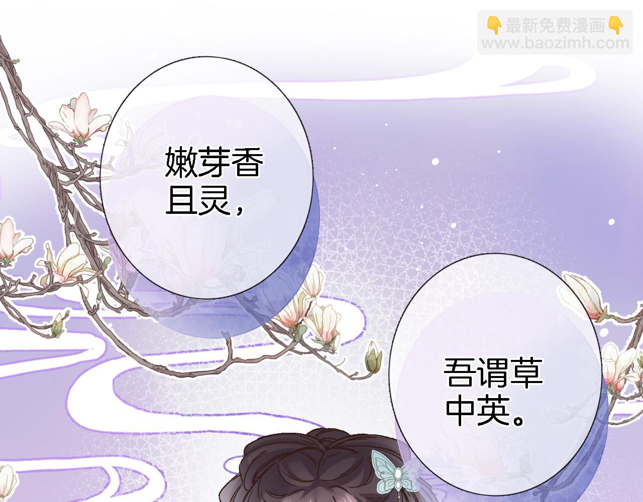 第五十三话 什么是千年文明(1/2)-第55话