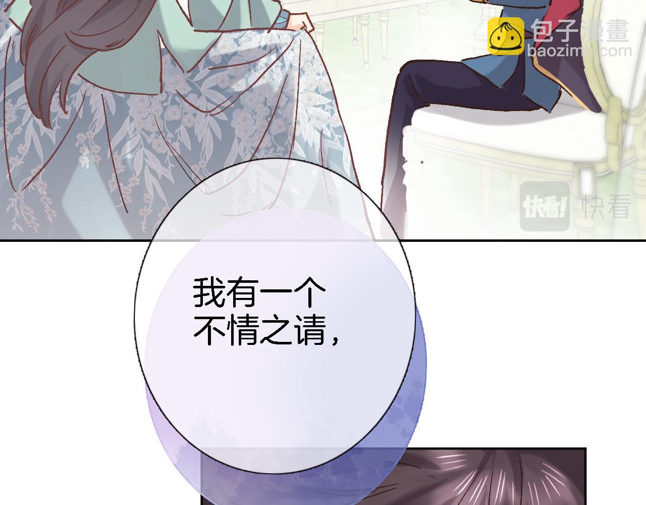 第五十三话 什么是千年文明(1/2)-第55话