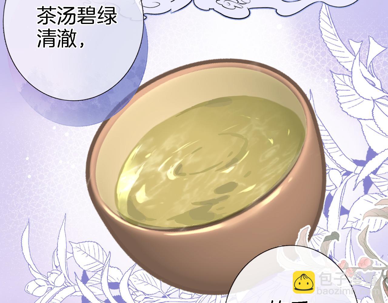 第五十三话 什么是千年文明(1/2)-第55话