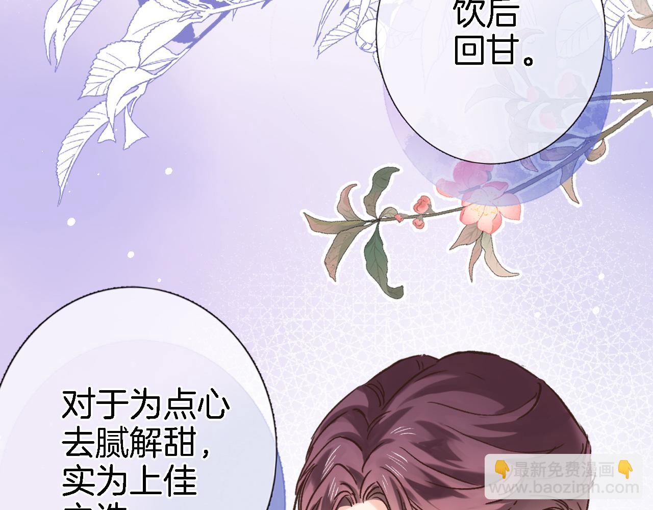 第五十三话 什么是千年文明(1/2)-第55话