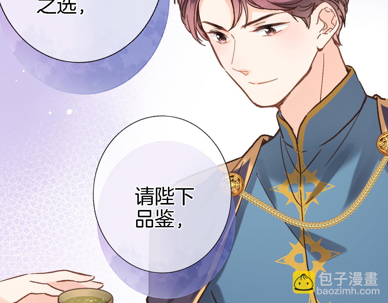 第五十三话 什么是千年文明(1/2)-第55话