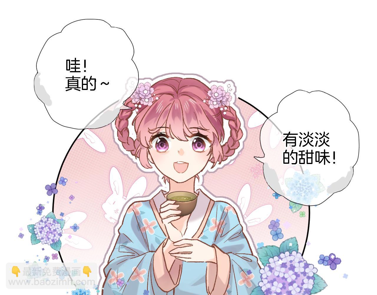 第五十三话 什么是千年文明(1/2)-第55话