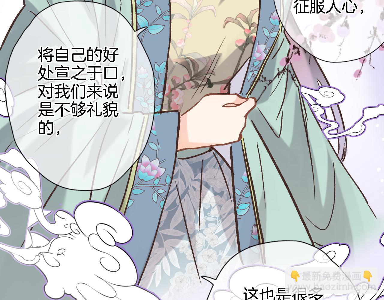 第五十三话 什么是千年文明(1/2)-第55话