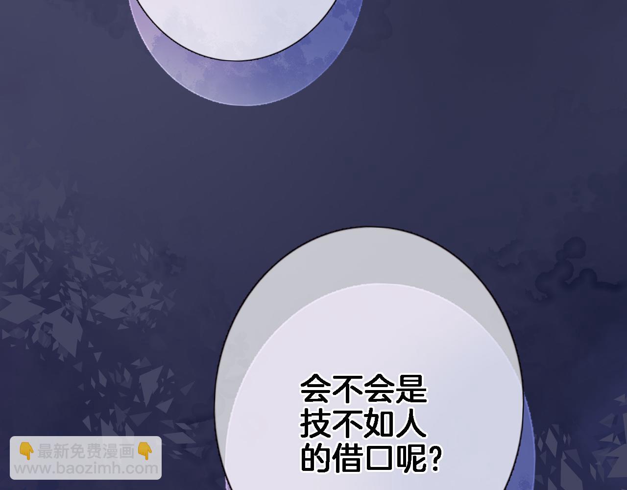 第五十三话 什么是千年文明(1/2)-第55话
