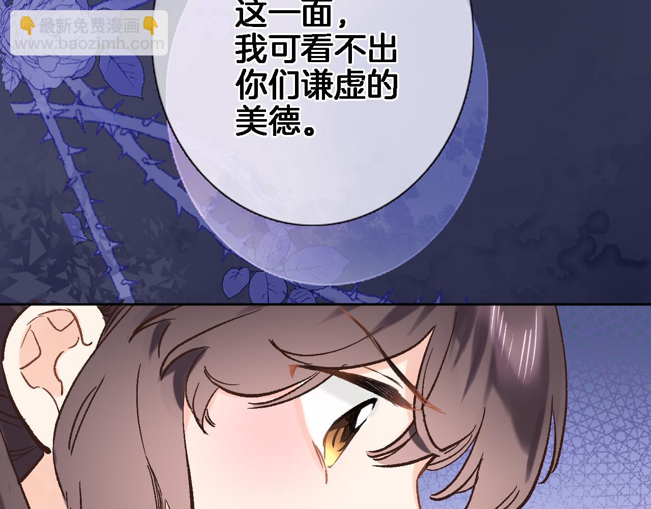第五十三话 什么是千年文明(1/2)-第55话