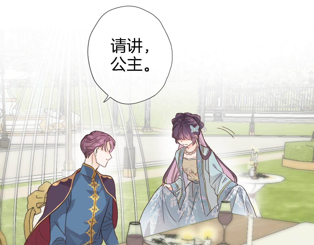第五十三话 什么是千年文明(1/2)-第55话