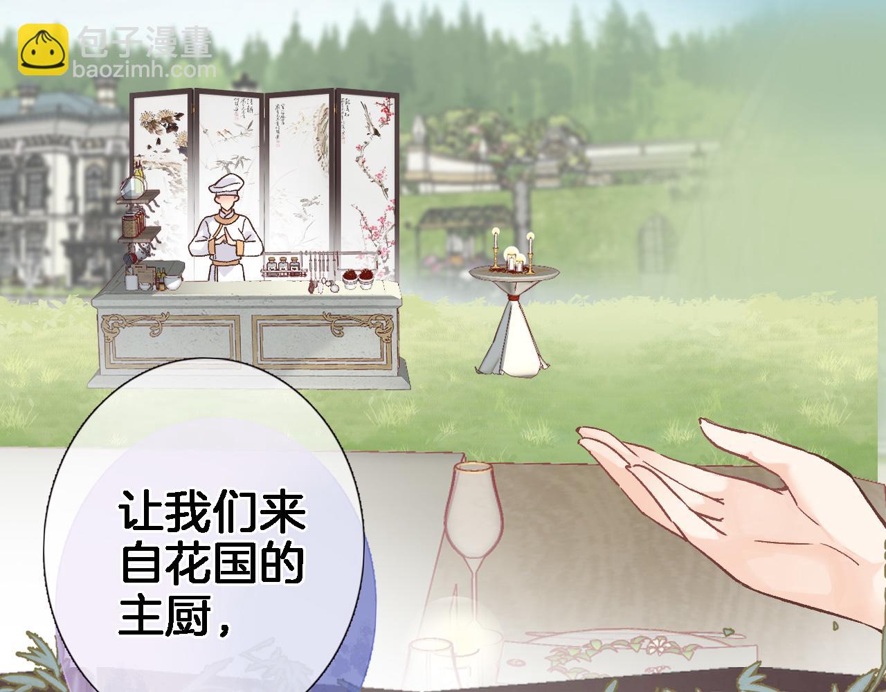 第五十三话 什么是千年文明(1/2)-第55话