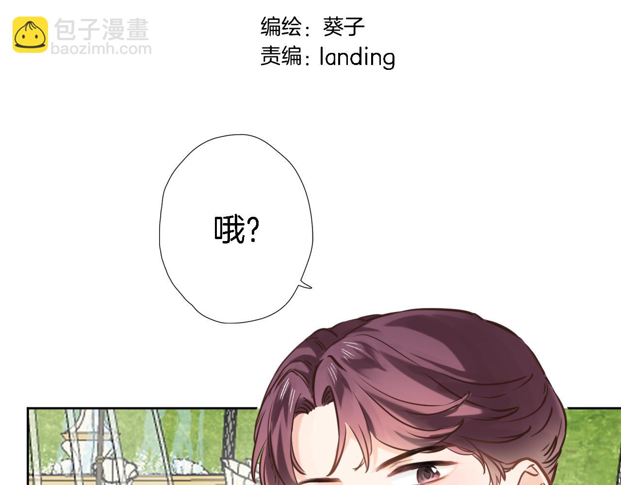 第五十三话 什么是千年文明(1/2)-第55话