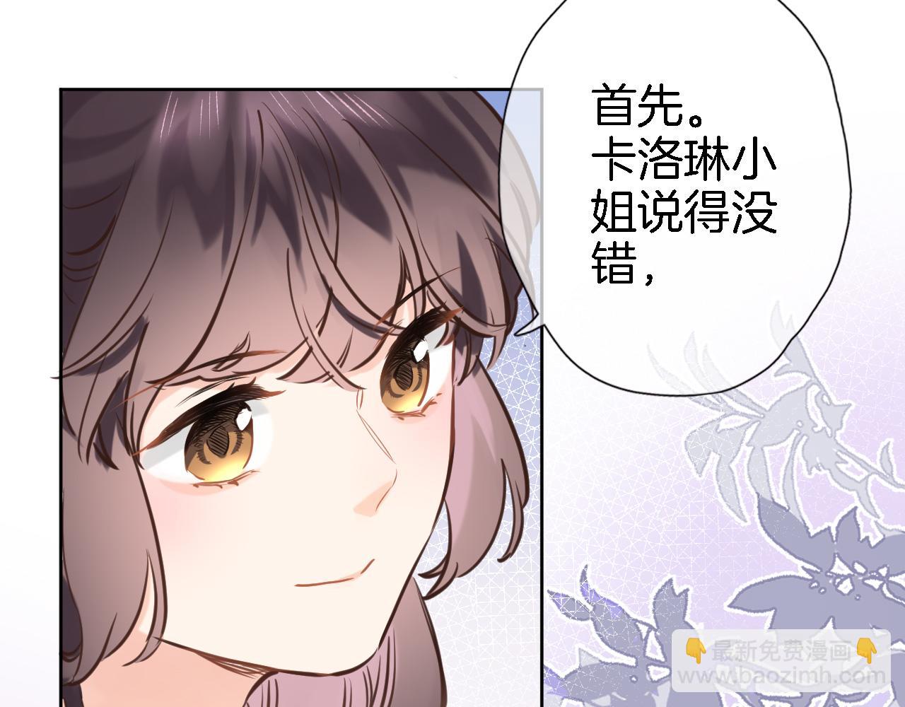 第五十三话 什么是千年文明(1/2)-第55话