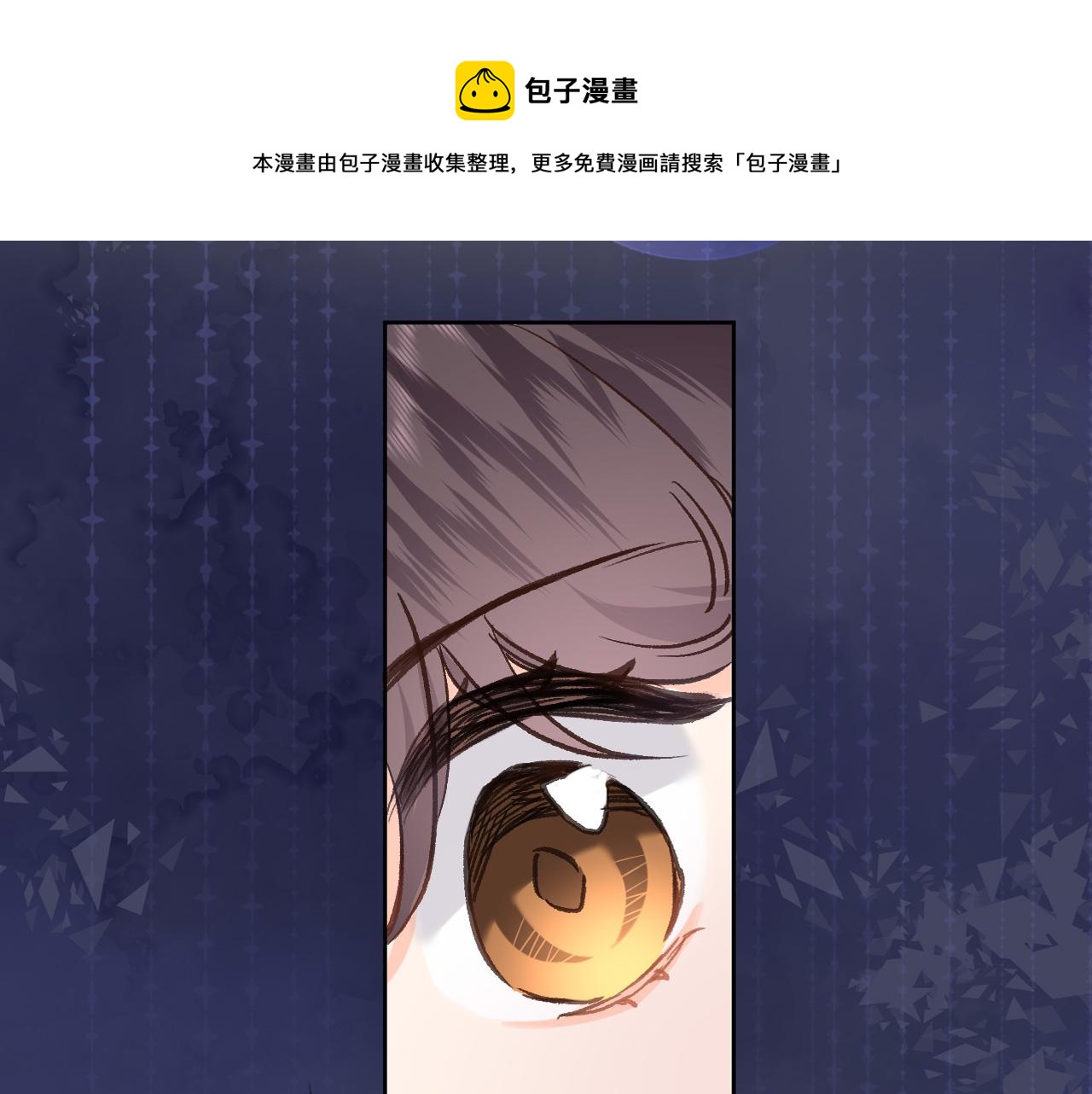 第五十五话 疗愈人心(1/2)-第57话
