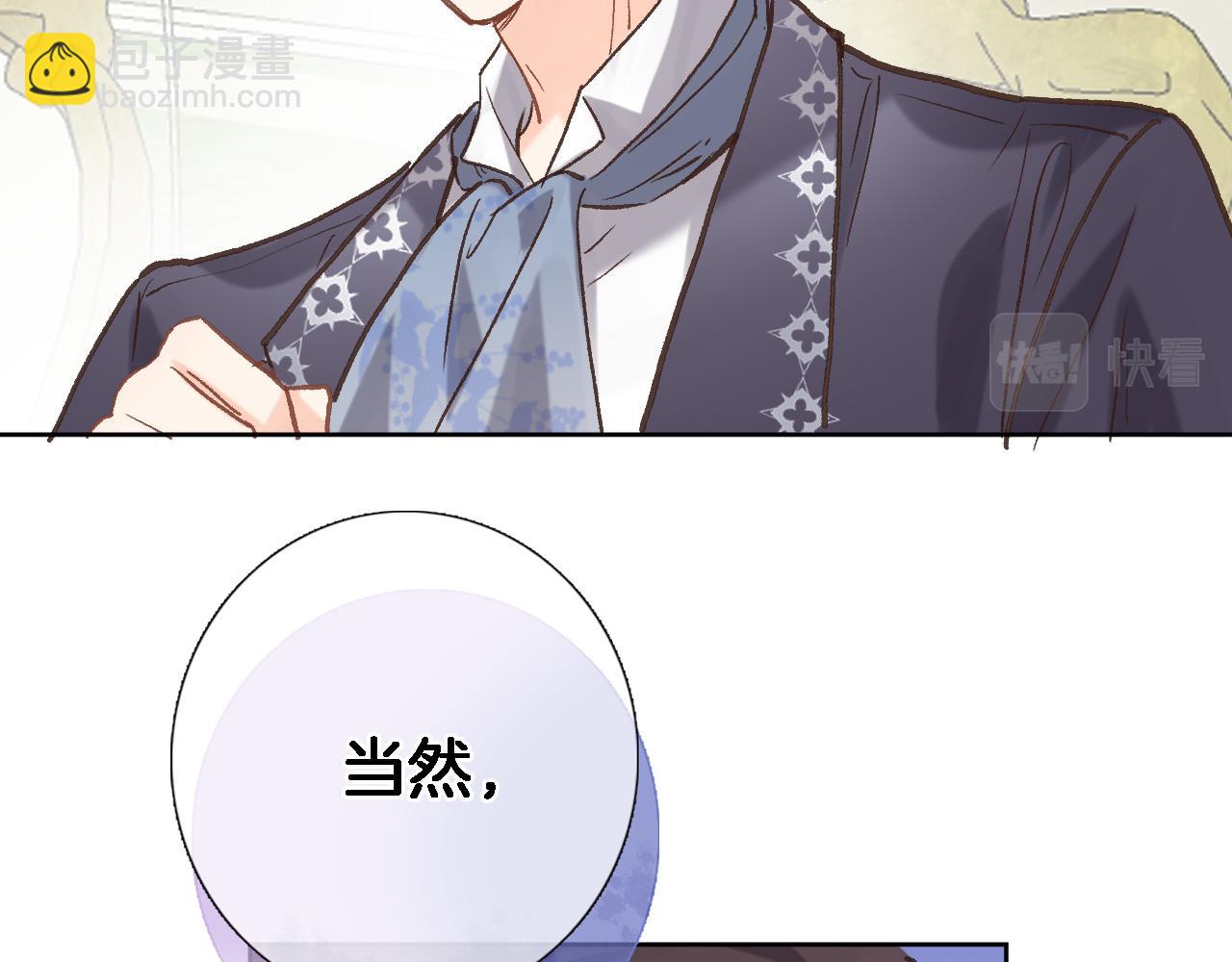 第五十五话 疗愈人心(1/2)-第57话