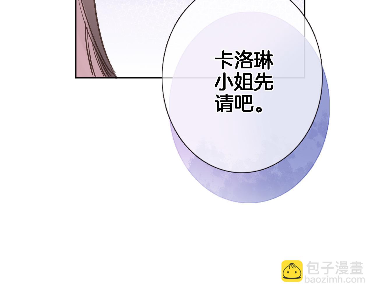 第五十五话 疗愈人心(1/2)-第57话
