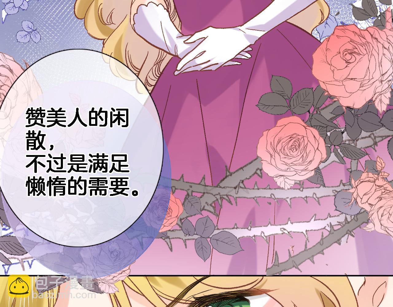 第五十五话 疗愈人心(1/2)-第57话