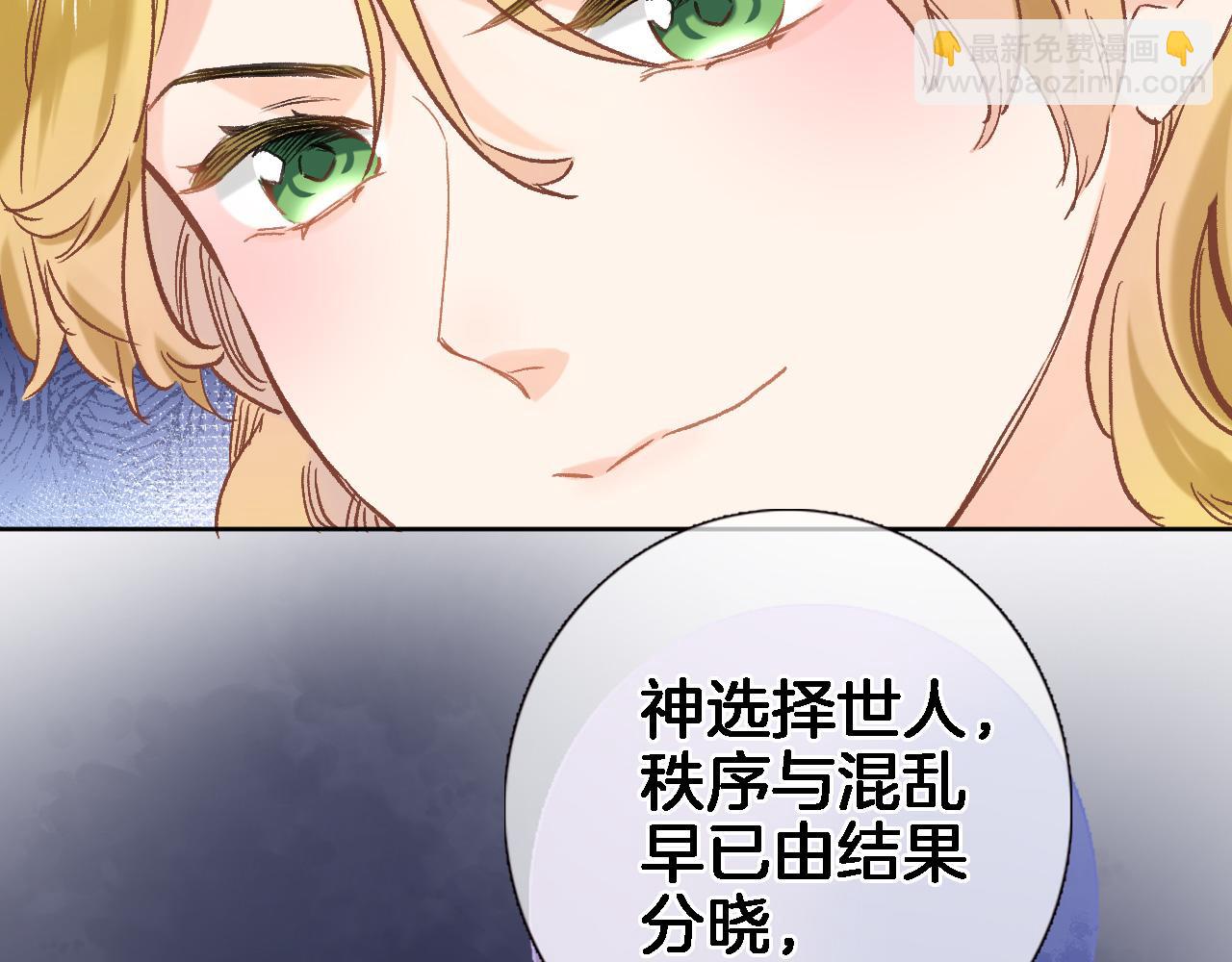 第五十五话 疗愈人心(1/2)-第57话