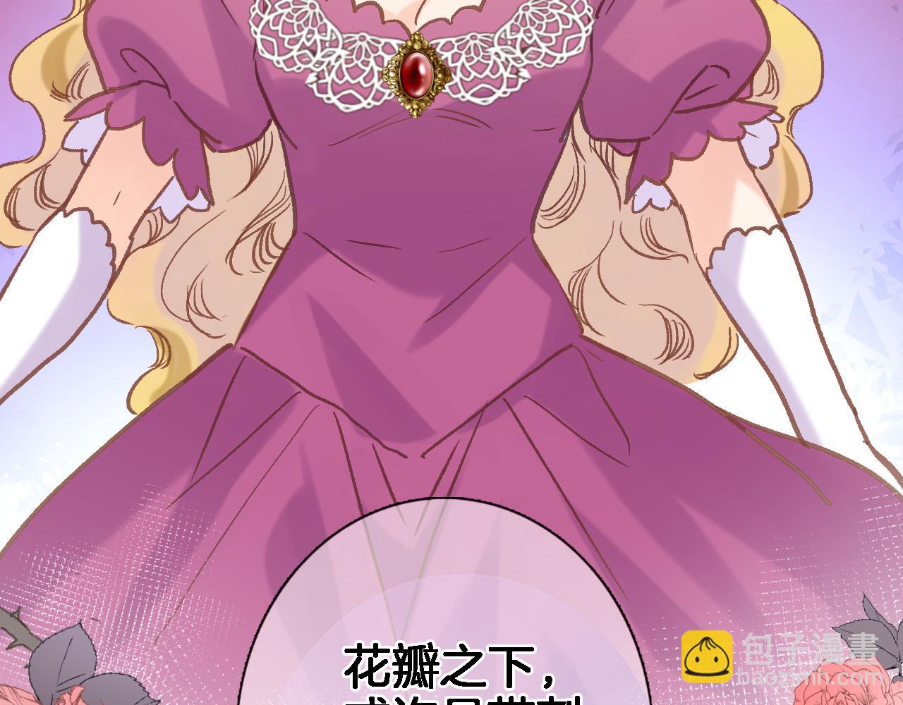 第五十五话 疗愈人心(1/2)-第57话