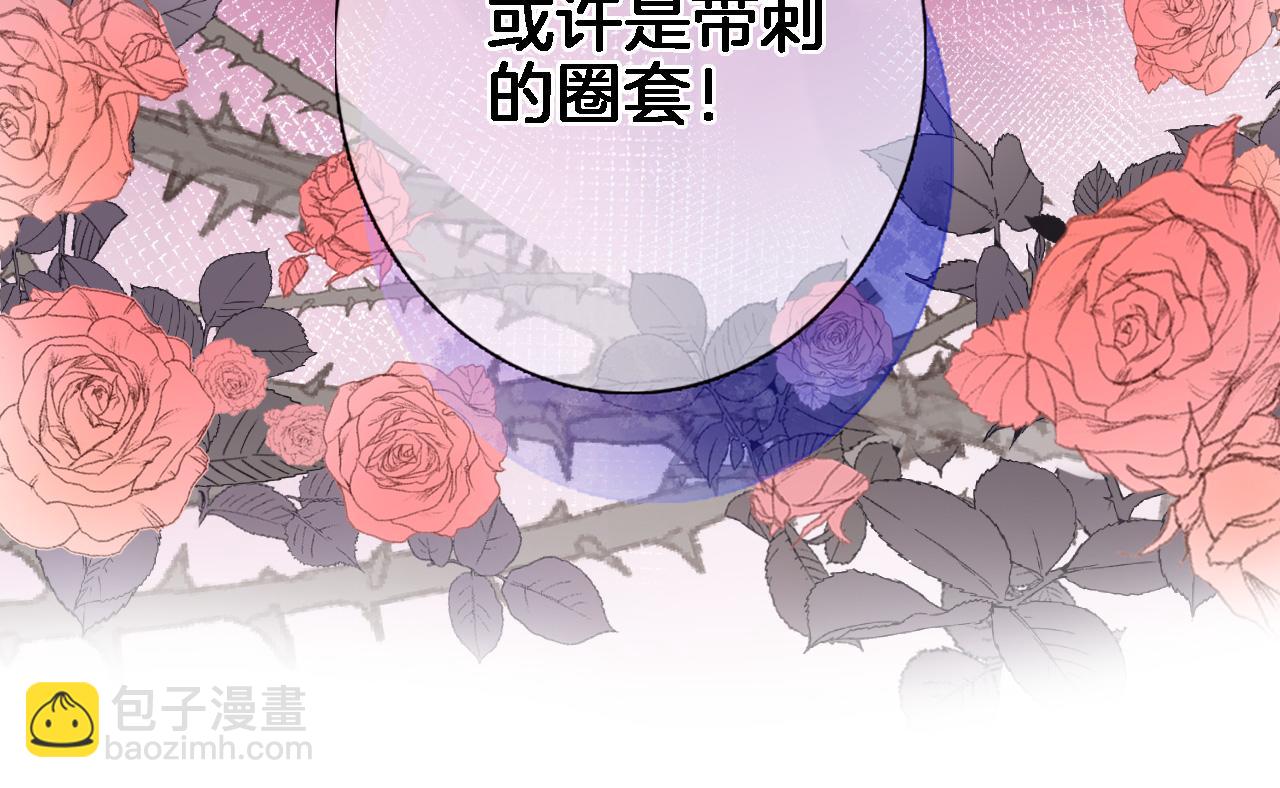 第五十五话 疗愈人心(1/2)-第57话