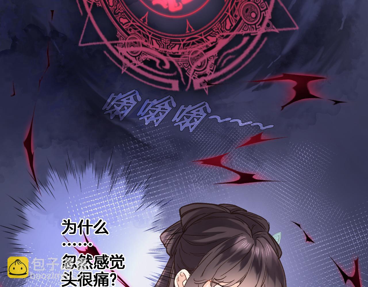 第五十五话 疗愈人心(1/2)-第57话