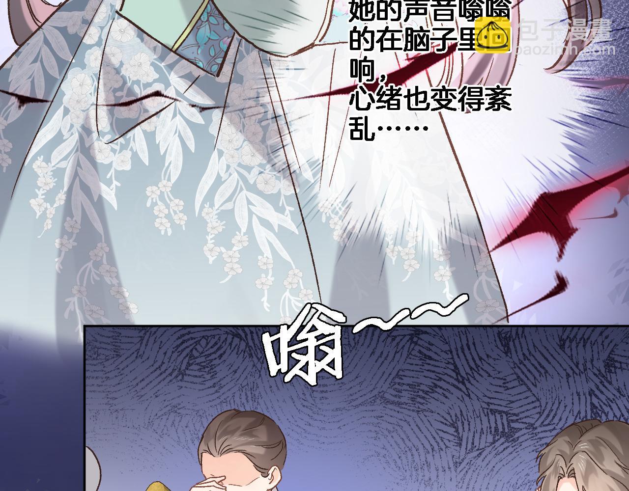 第五十五话 疗愈人心(1/2)-第57话