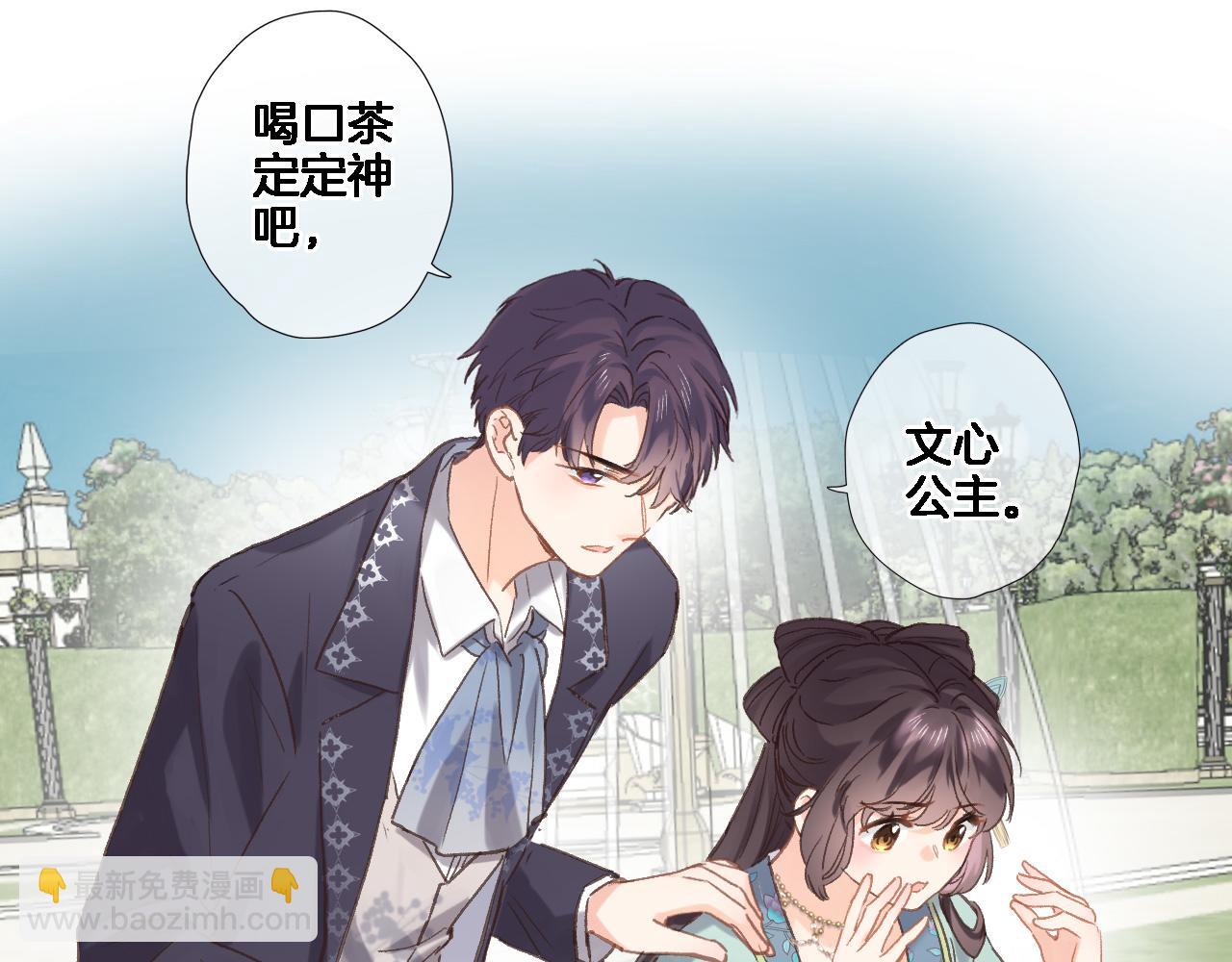 第五十五话 疗愈人心(1/2)-第57话