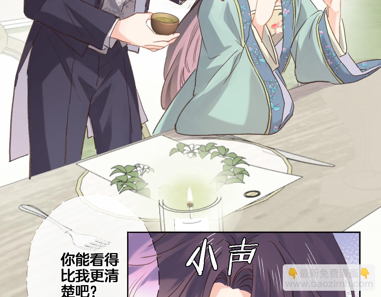 第五十五话 疗愈人心(1/2)-第57话