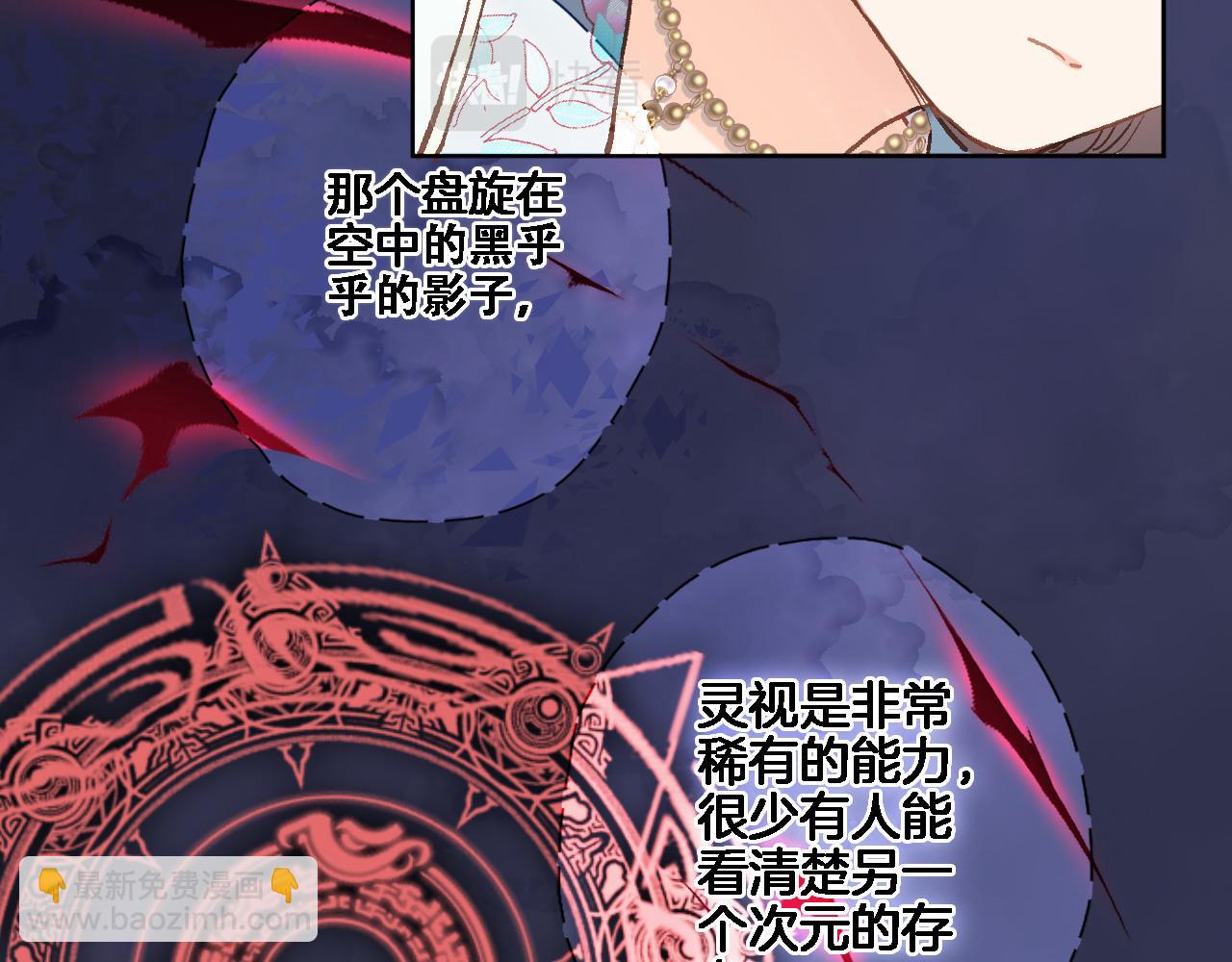 第五十五话 疗愈人心(1/2)-第57话