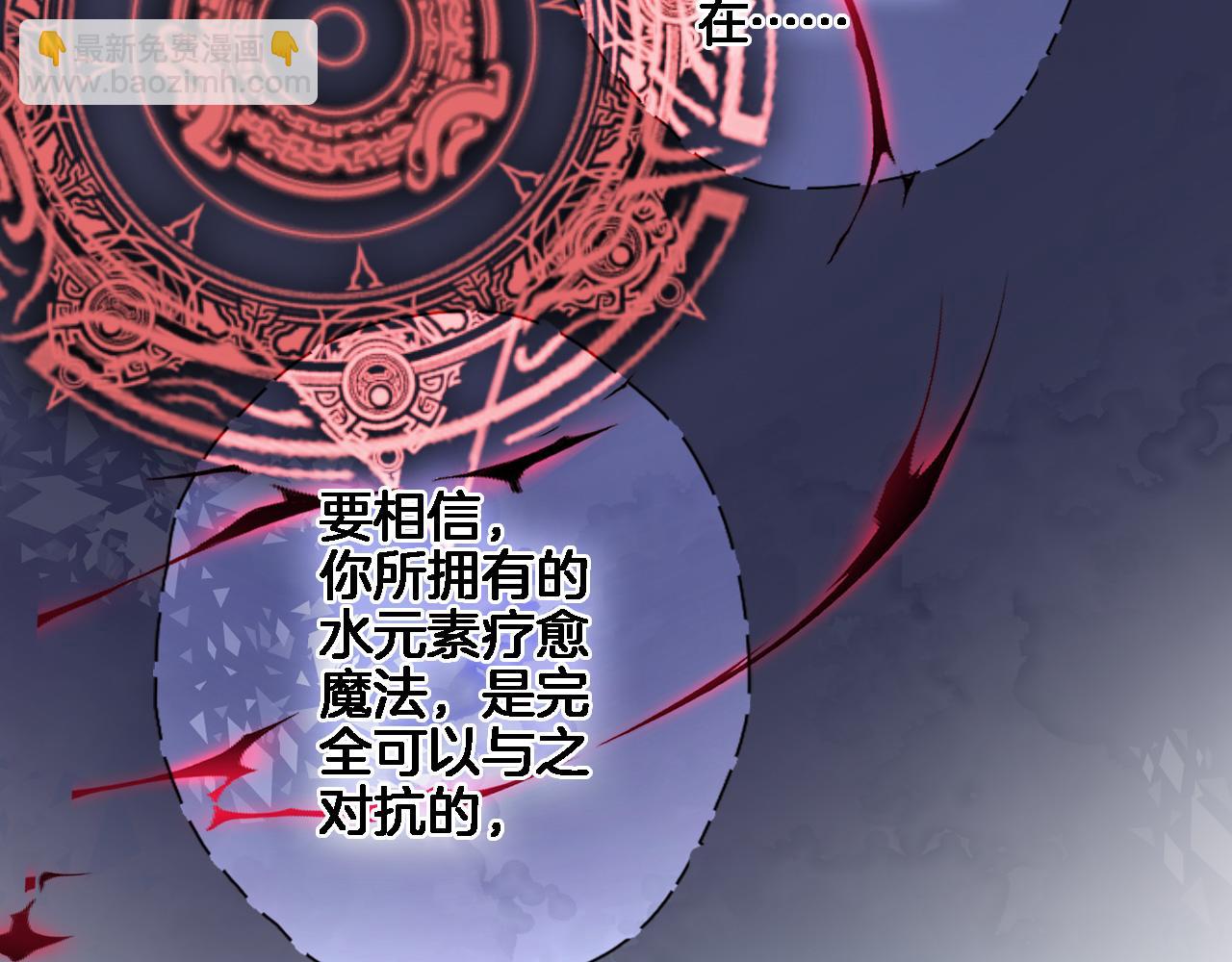 第五十五话 疗愈人心(1/2)-第57话