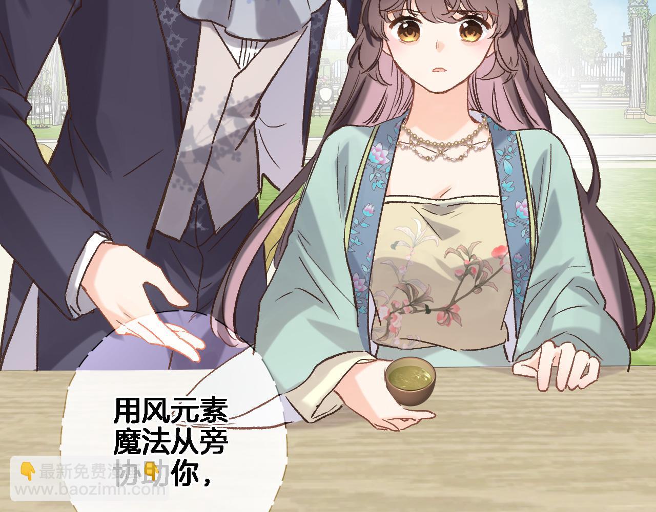 第五十五话 疗愈人心(1/2)-第57话
