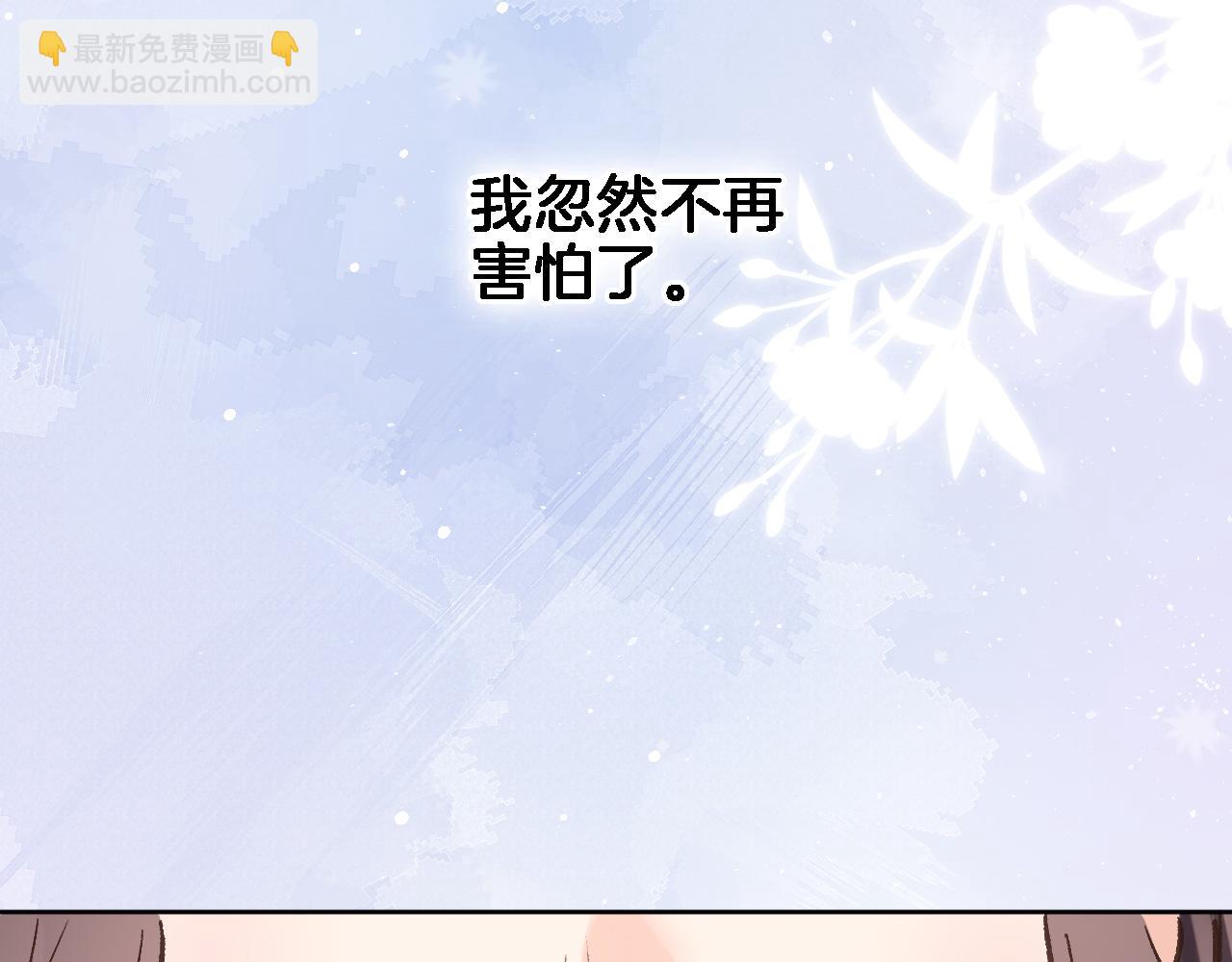 第五十五话 疗愈人心(1/2)-第57话