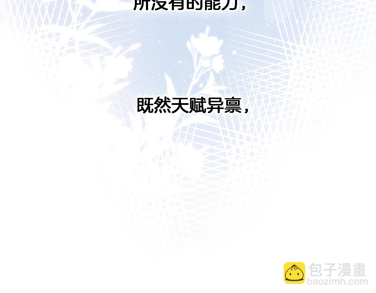 第五十五话 疗愈人心(1/2)-第57话