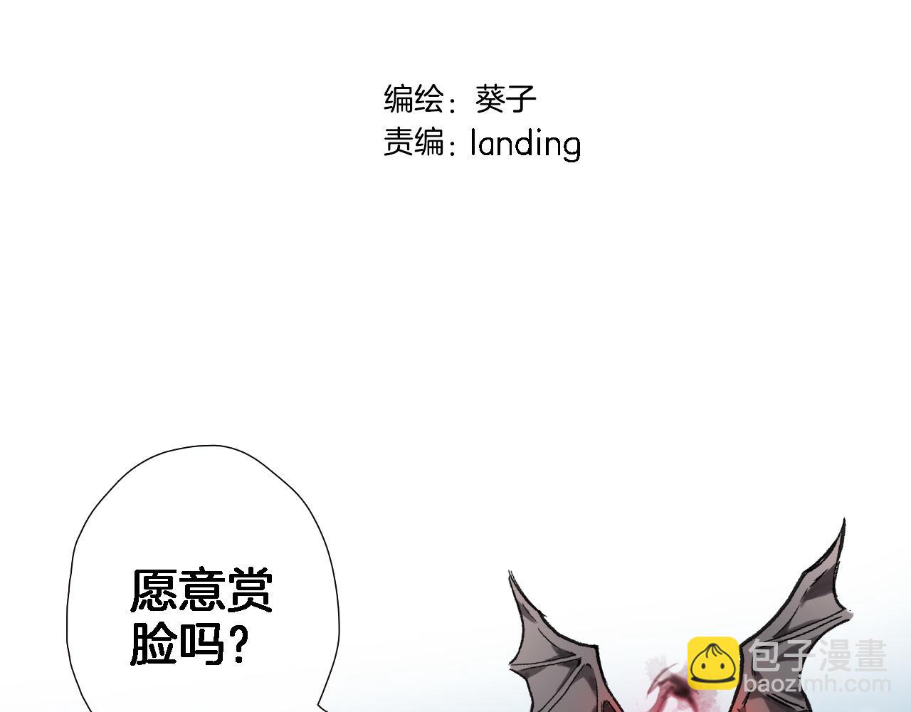 第五十五话 疗愈人心(1/2)-第57话