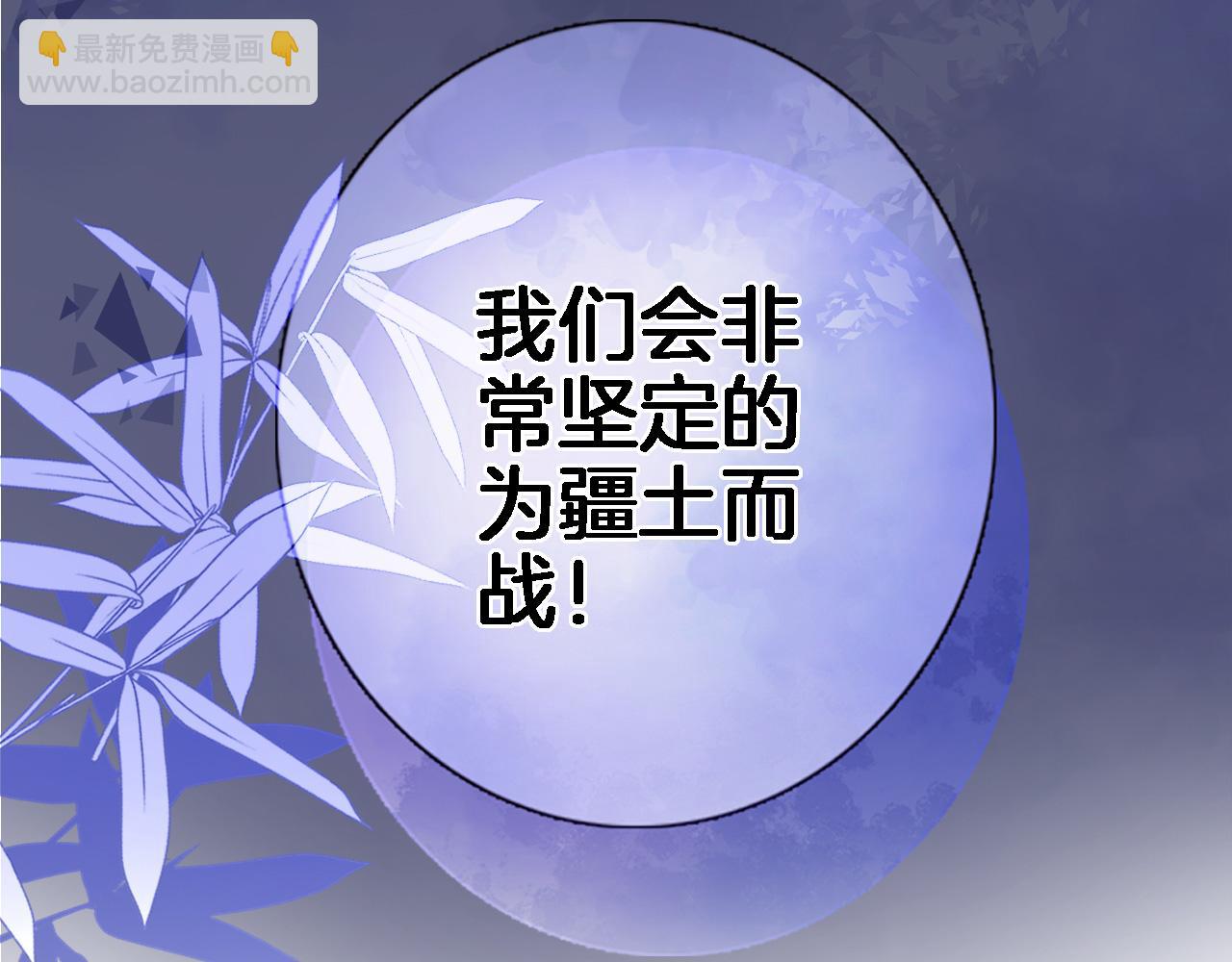 第五十七话 边塞诗(1/2)-第59话