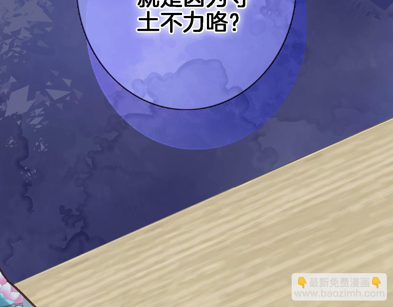 第五十七话 边塞诗(1/2)-第59话