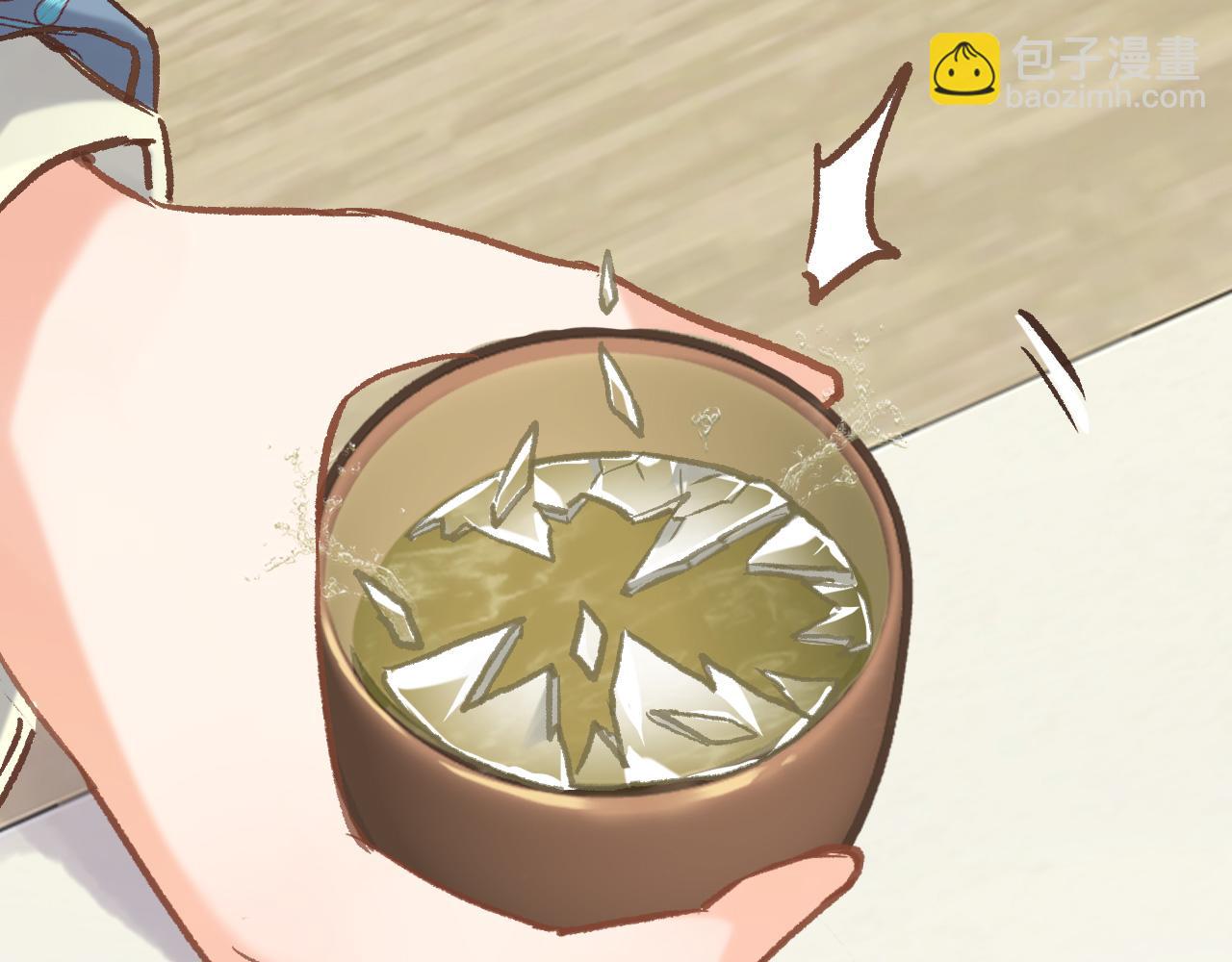 第五十七话 边塞诗(1/2)-第59话