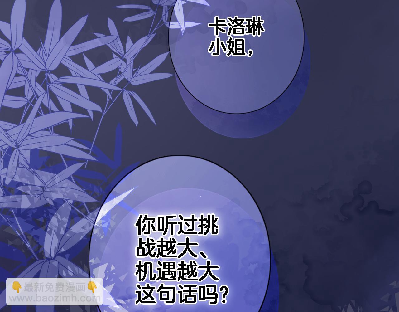 第五十七话 边塞诗(1/2)-第59话