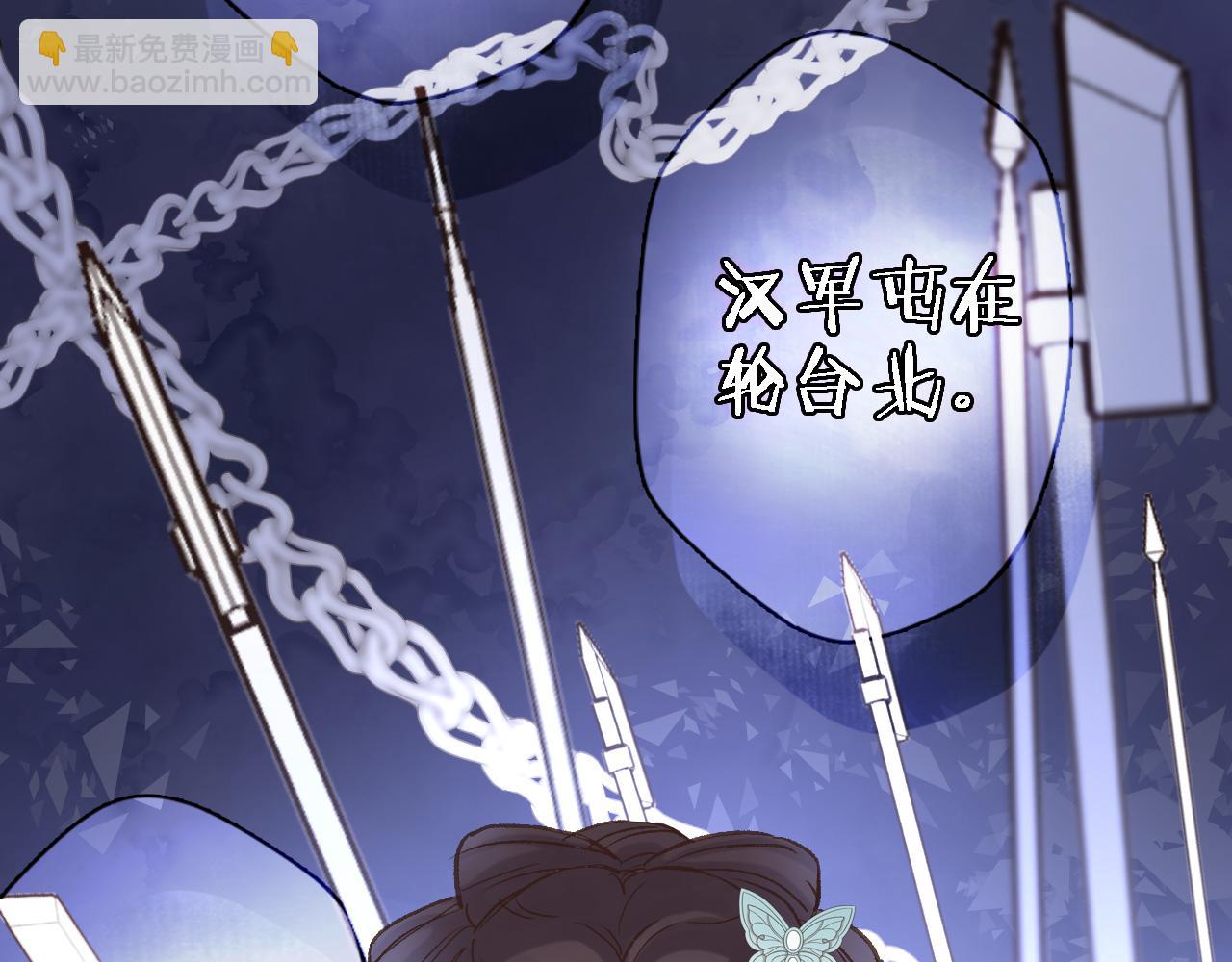 第五十七话 边塞诗(1/2)-第59话