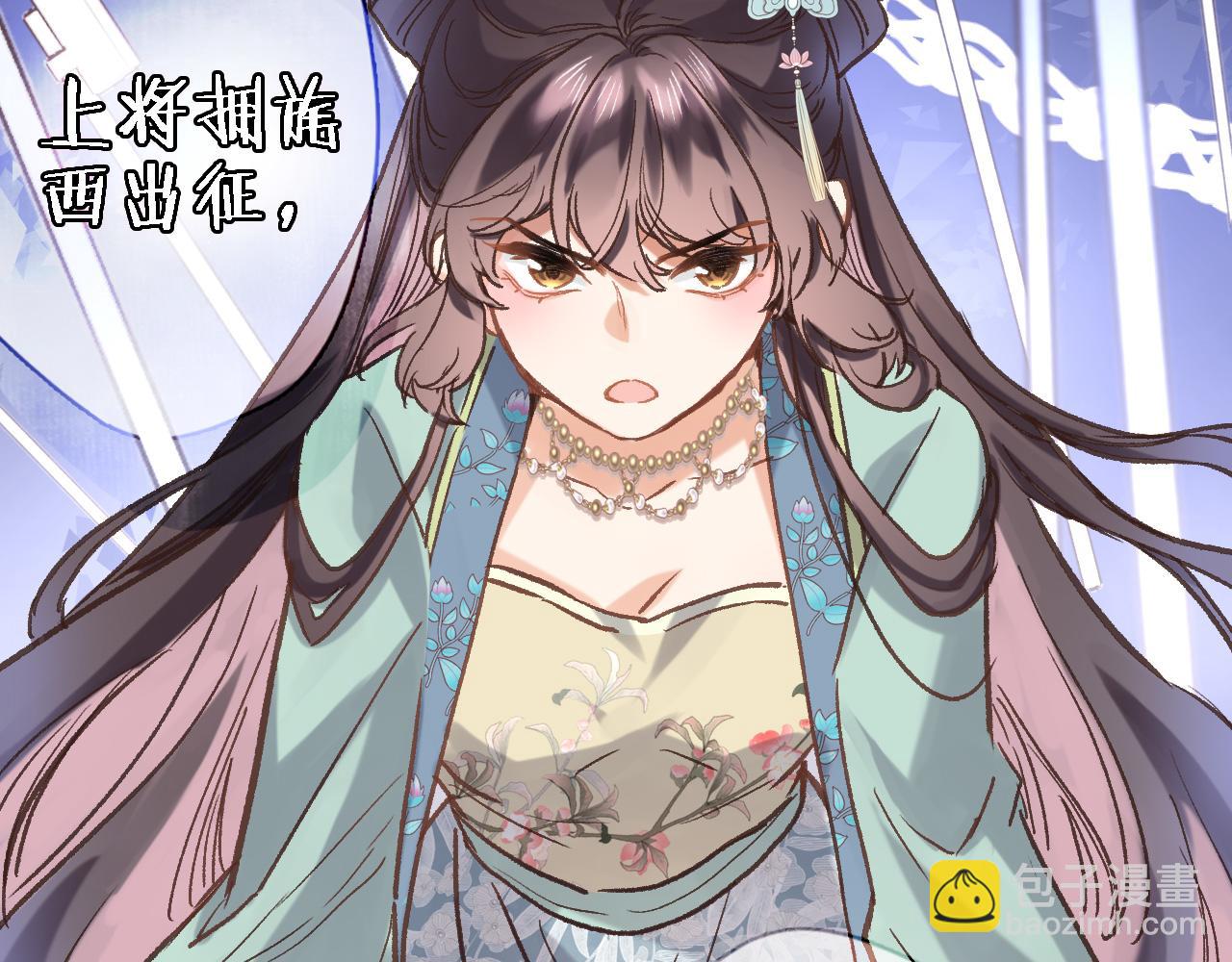 第五十七话 边塞诗(1/2)-第59话