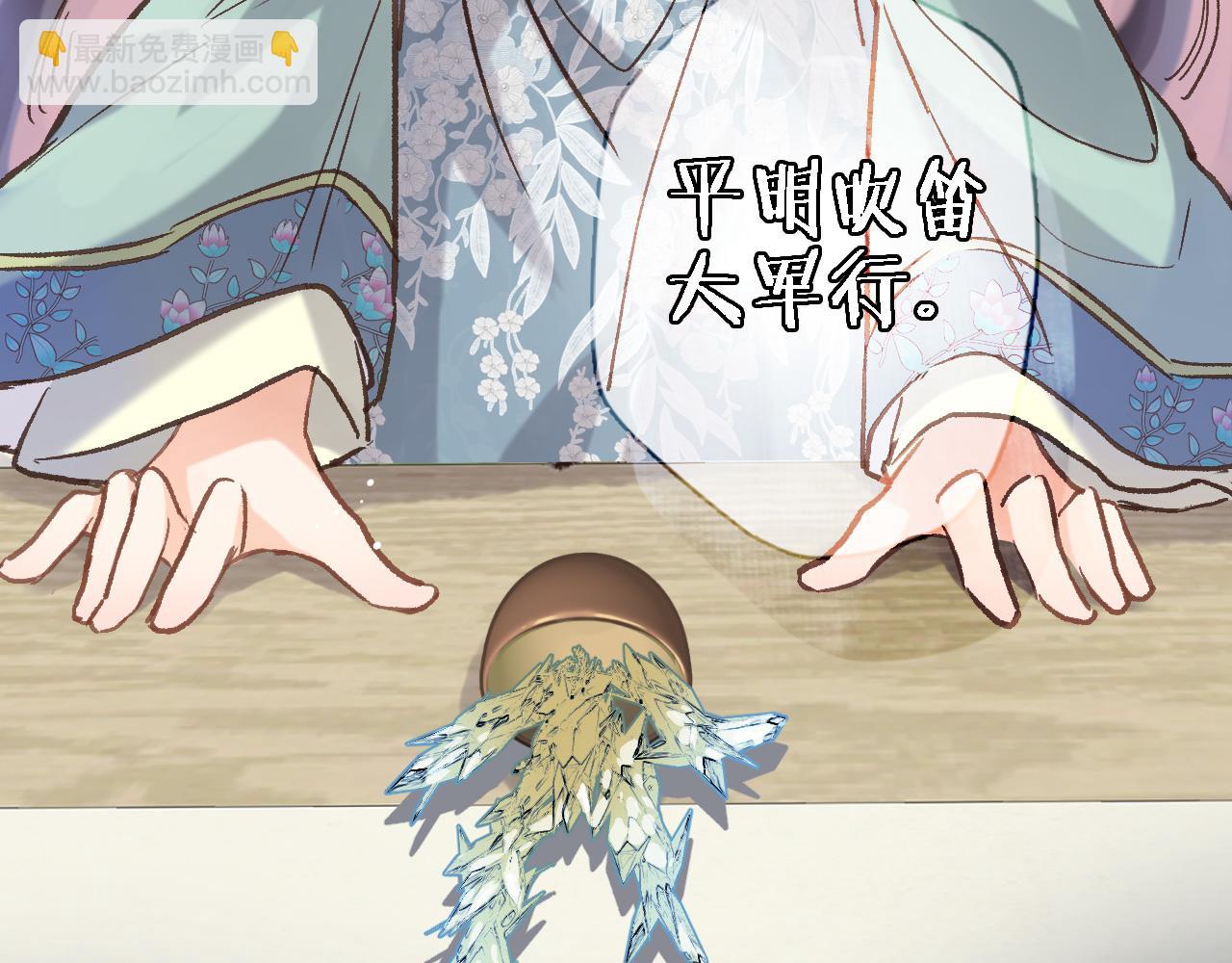 第五十七话 边塞诗(1/2)-第59话