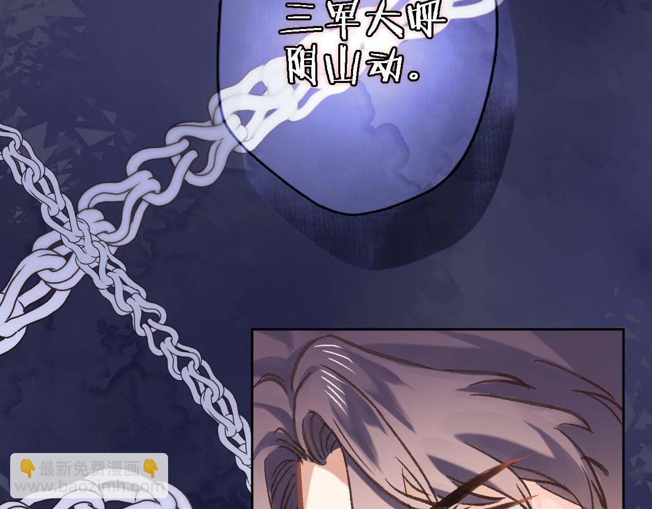 第五十七话 边塞诗(1/2)-第59话