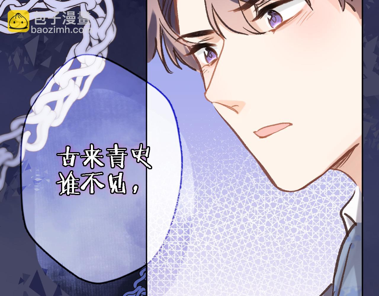 第五十七话 边塞诗(1/2)-第59话