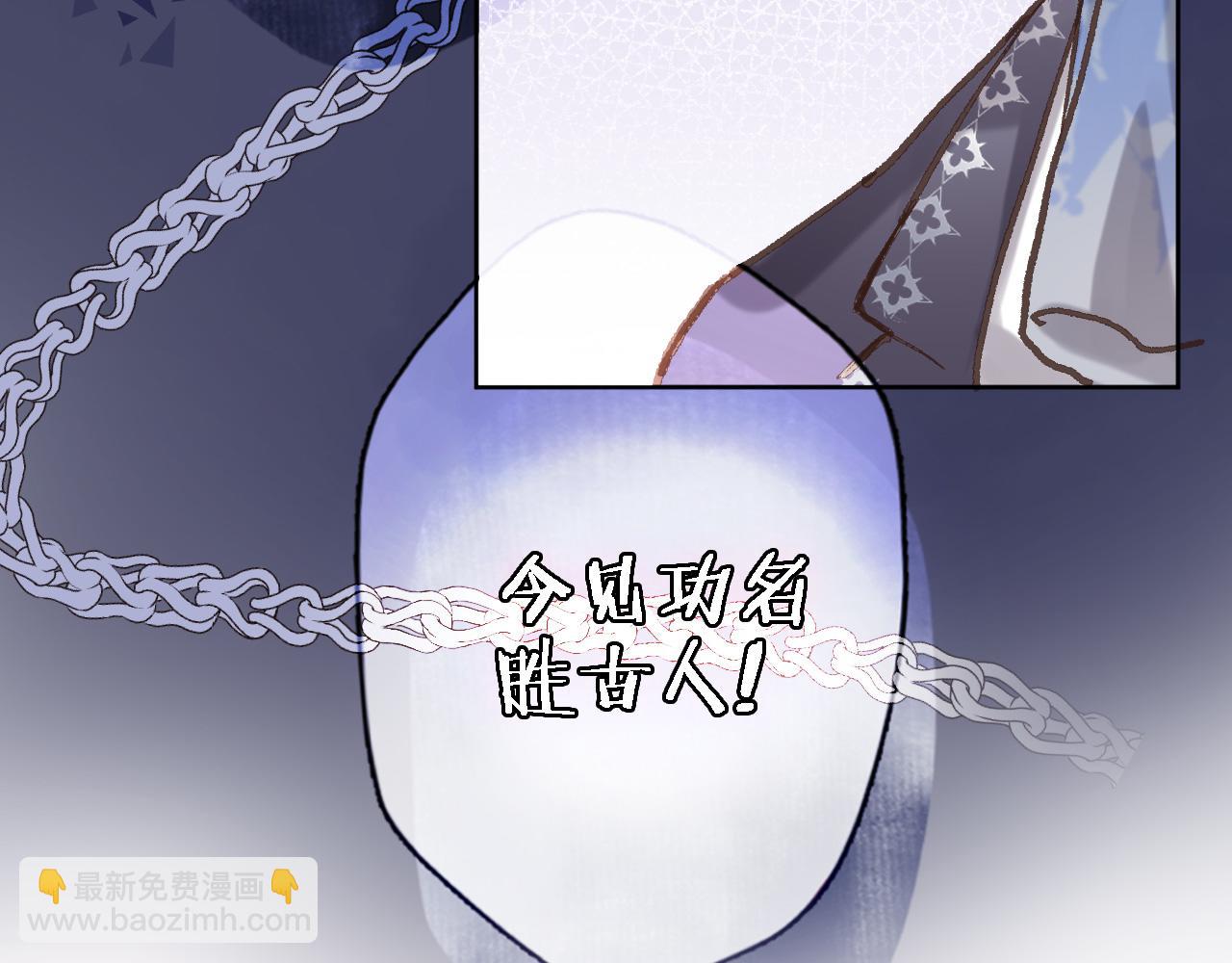 第五十七话 边塞诗(1/2)-第59话
